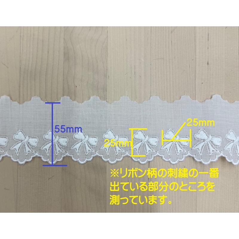 綿レース リボン柄 日本製 約55mm巾 ホワイト No.SP-92073 コットン
