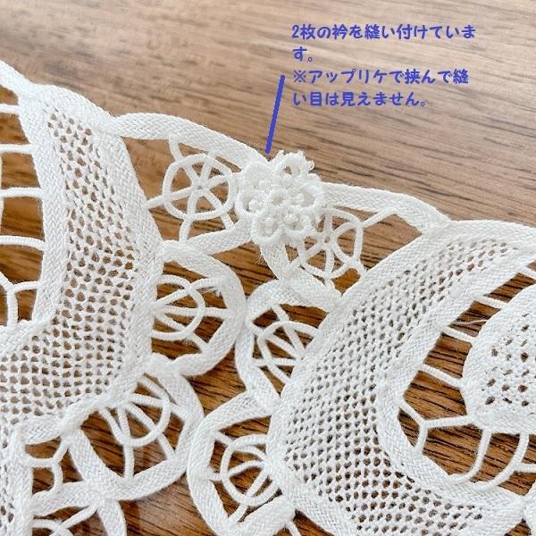 つけ襟 レース襟 バテンレース No.5041 : はんどくらふとCOCO - 通販