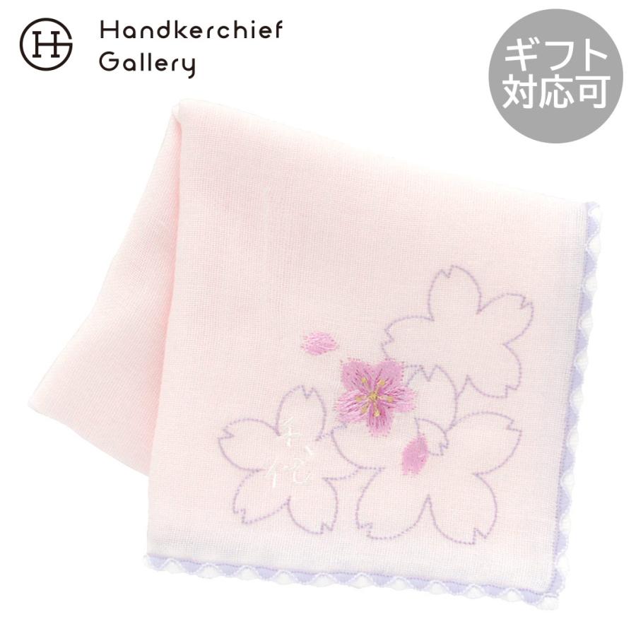 h*u様 レア！80年代！小公女セーラ ハンカチ ピンク h*u様 レア！80年代！小公女セーラ ハンカチ ピンク レア！80年代！小