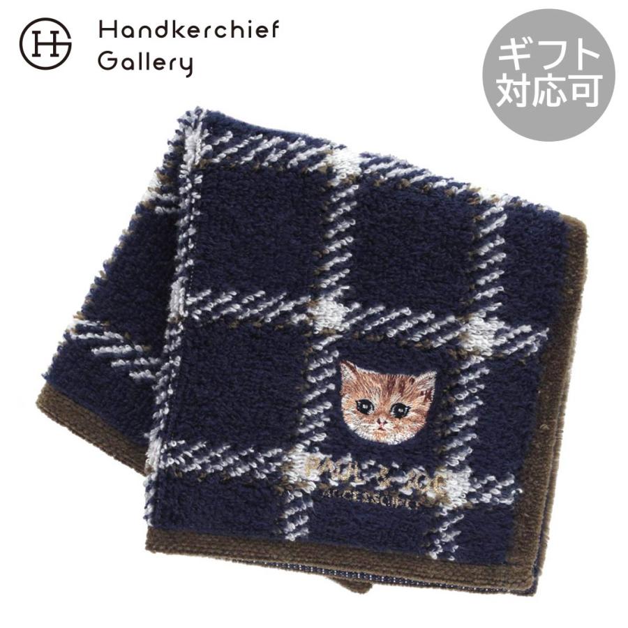 PAUL&JOE（ポール＆ジョー） アクセソワ タオルハンカチ チェック柄