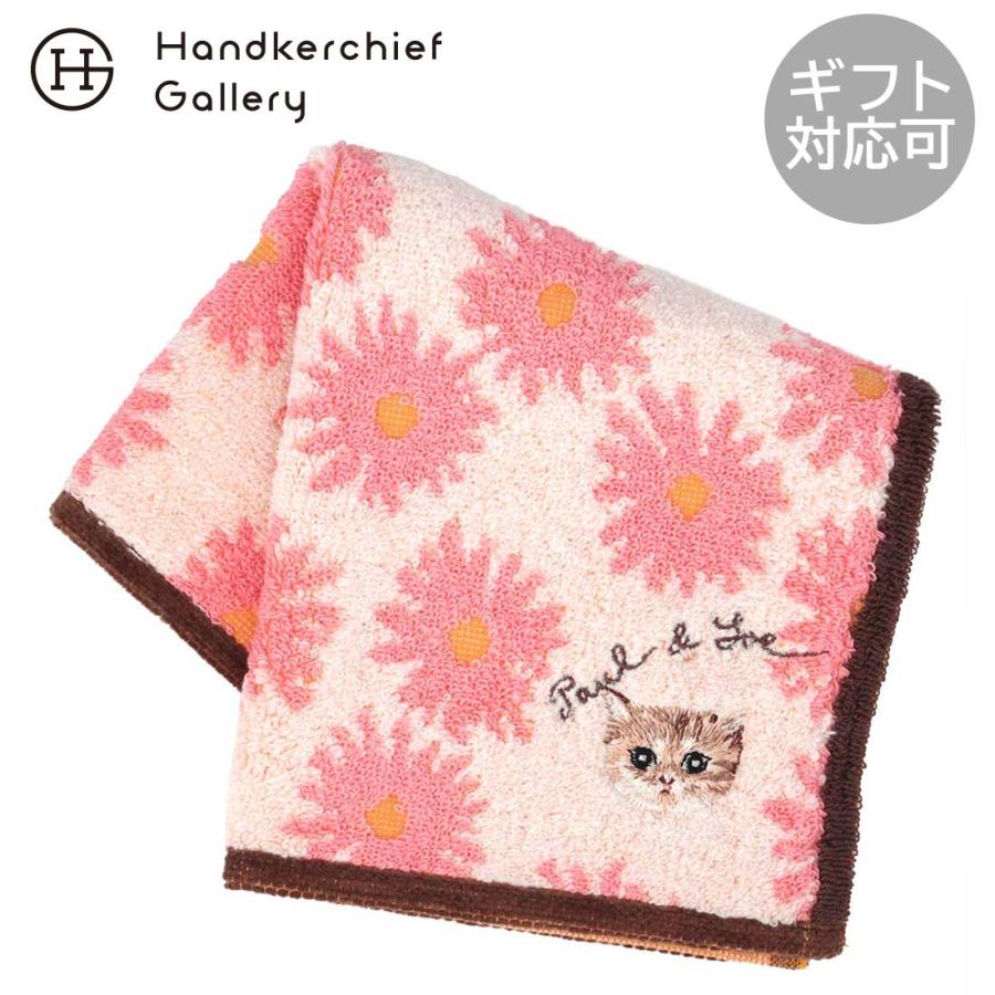 ハンカチとお花 PAUL&JOE（ポール＆ジョー） 爆買 アクセソワ タオルハンカチ お花と