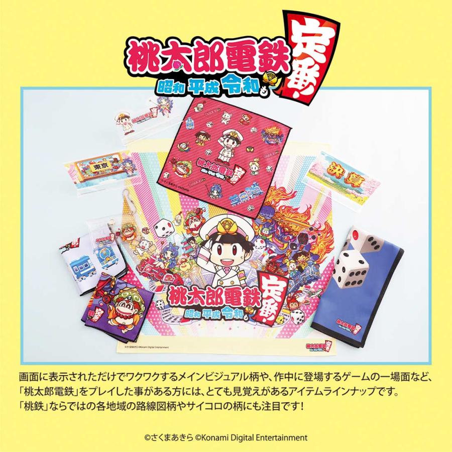 SALE ￥2200→￥990】55％OFF！ 【桃太郎電鉄】プリントハンカチ