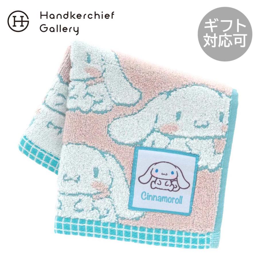 シナモンロール タオルハンカチ 0016 【CINNAMOROLL】 ピンク