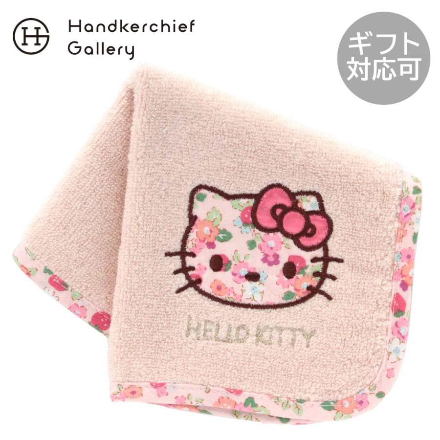 ハローキティ ミニ タオルハンカチ（23cm）花柄ハローキティ ピンク