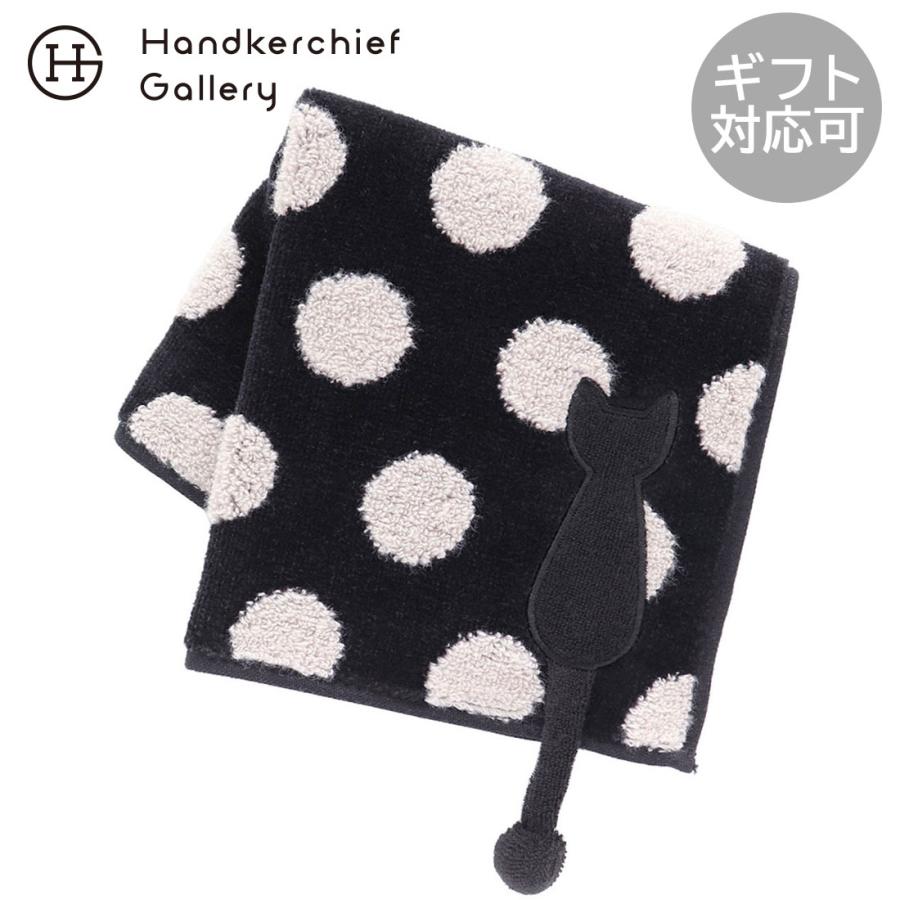 Atsuko Matano（アツコマタノ） タオルハンカチ モノトーン水玉