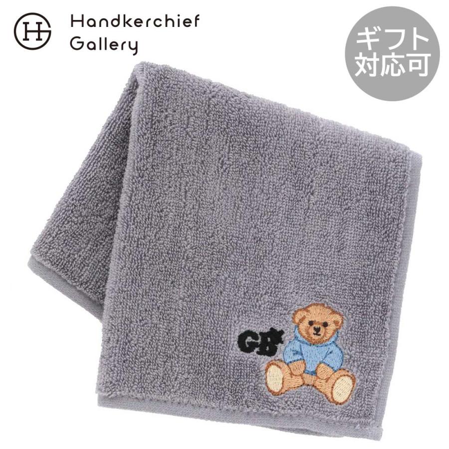 グレート・ブリティッシュ・テディベア タオルハンカチ パーカーテディ