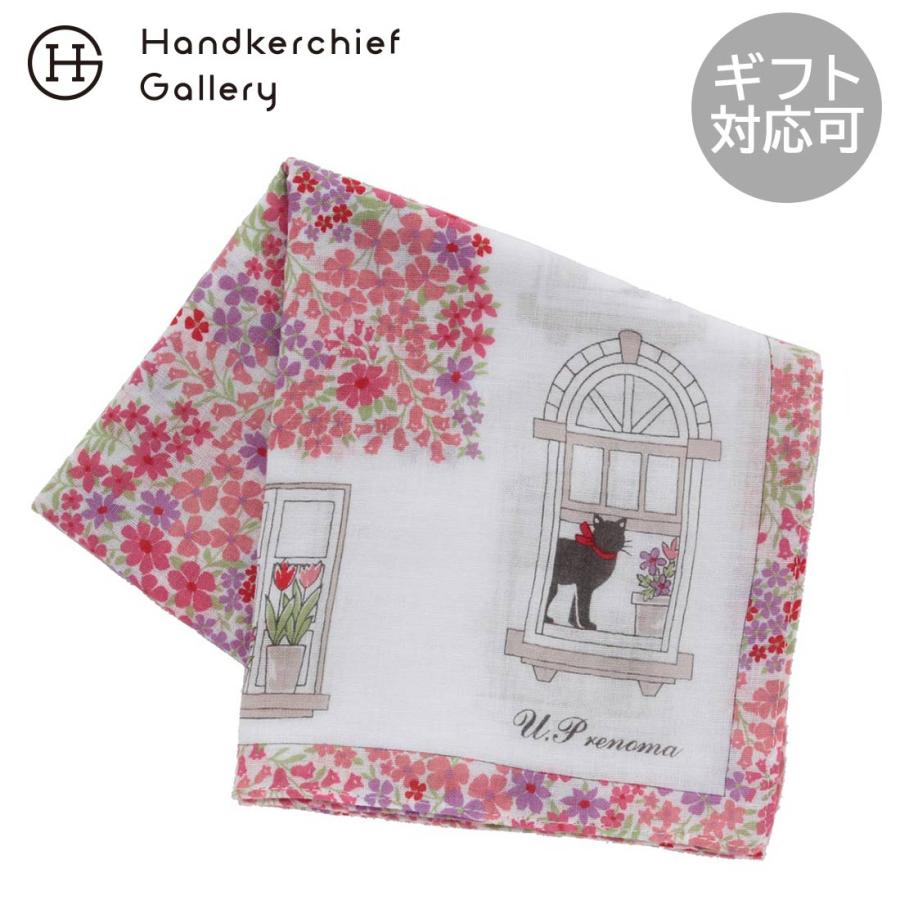 ユーピーレノマ ガーゼハンカチ パリのアパルトマン ピンク