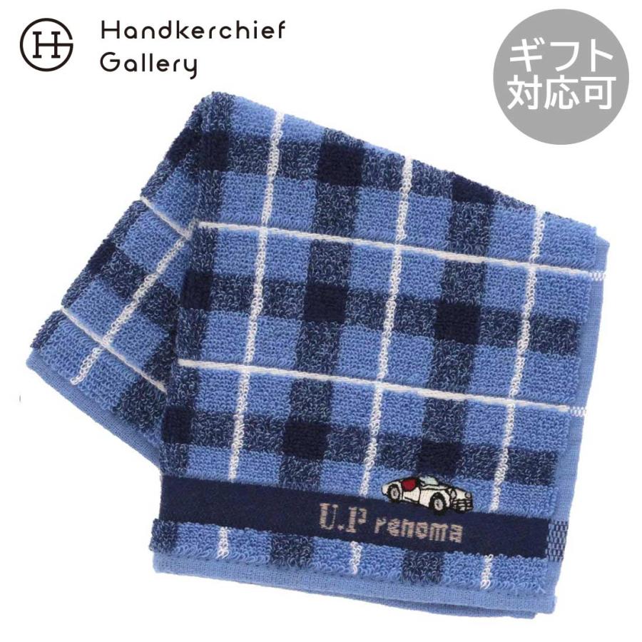 ユーピーレノマ メンズ タオルハンカチ TR-3刺繍 ブルー