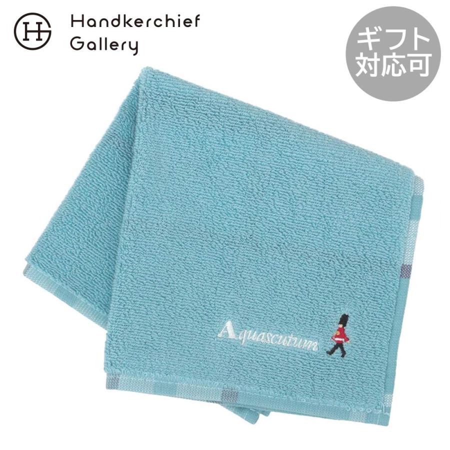 Aquascutum（アクアスキュータム） 表パイル・裏チェック生地 タオル