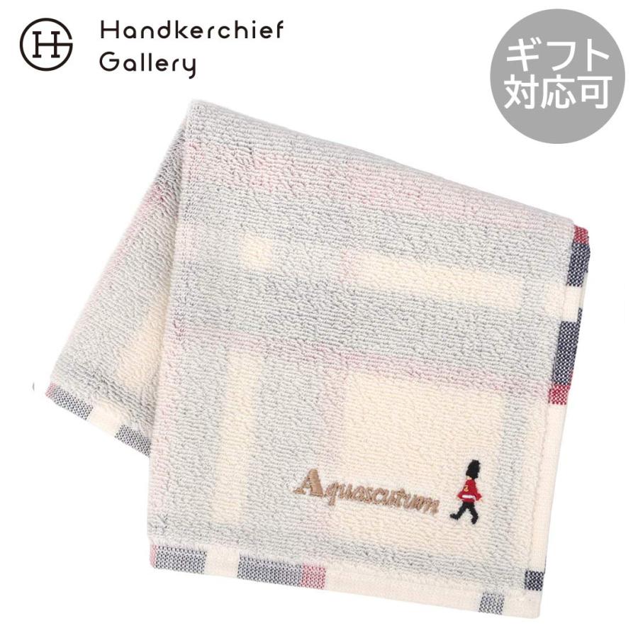 Aquascutum（アクアスキュータム） 表パイル・裏チェック生地 タオル