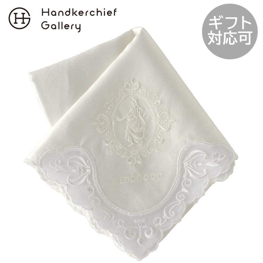 WEDGWOOD（ウェッジウッド） レースハンカチ ジャスパー ホワイト