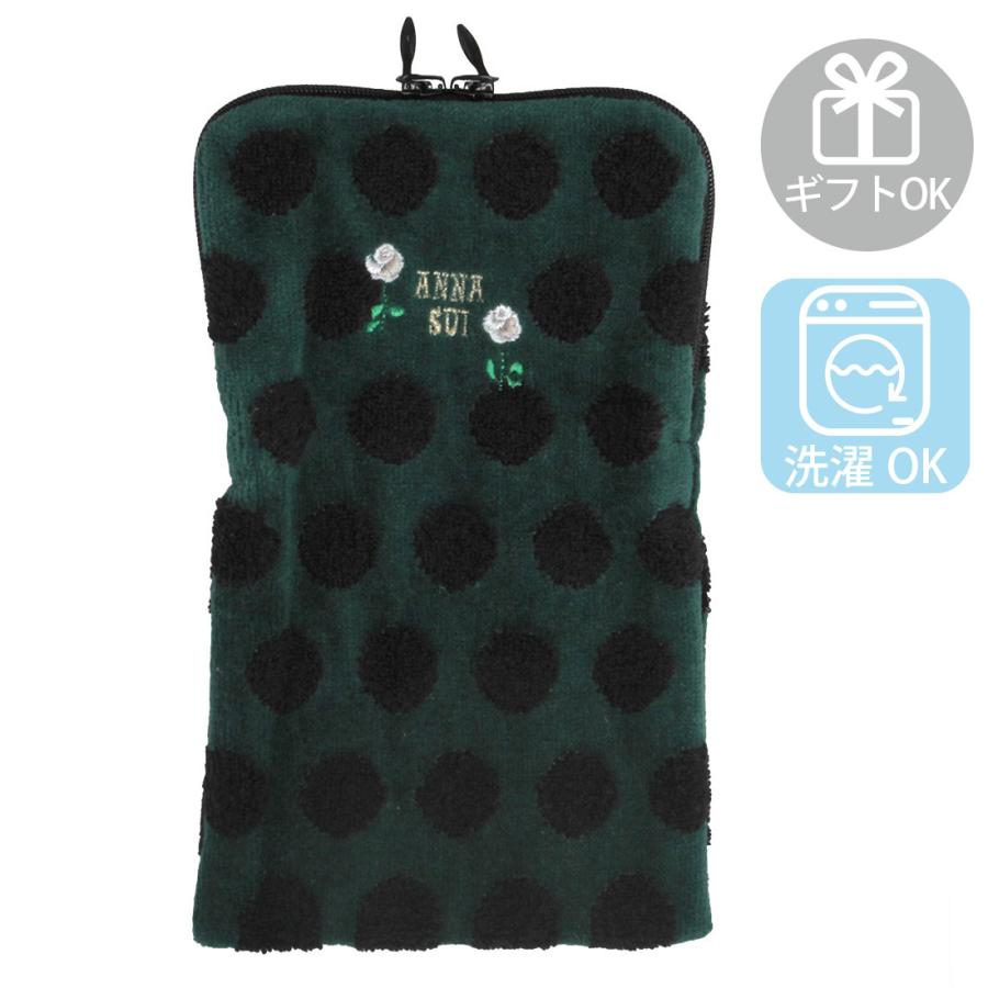 ANNA SUI（アナスイ） アナ スイ ファスナー付きタオル ペットボトル