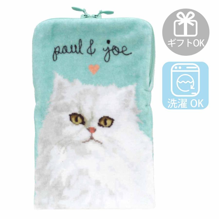 12月26日 午前0時 販売開始【SALE ￥1320→￥880】33％OFF！ ポール＆ジョー アクセソワ　ファスナー付きタオル　ペットボトルケース　ジプシー　グリーン