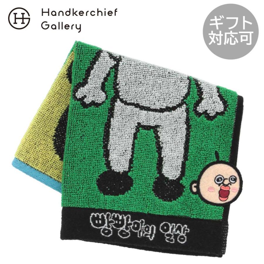 爆買 パンパンくんの日常 タオルハンカチ はみだしパンパンくん1