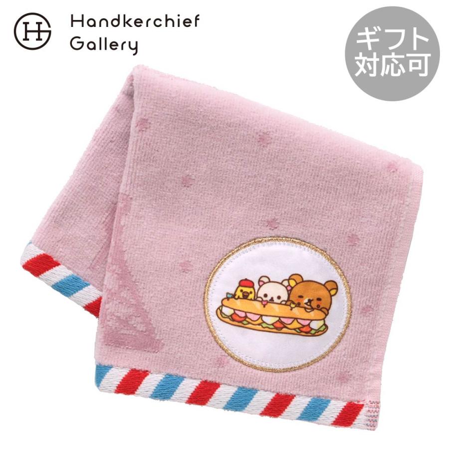 リラックマ タオルハンカチ エッフェル塔 ピンク : ハンカチーフ