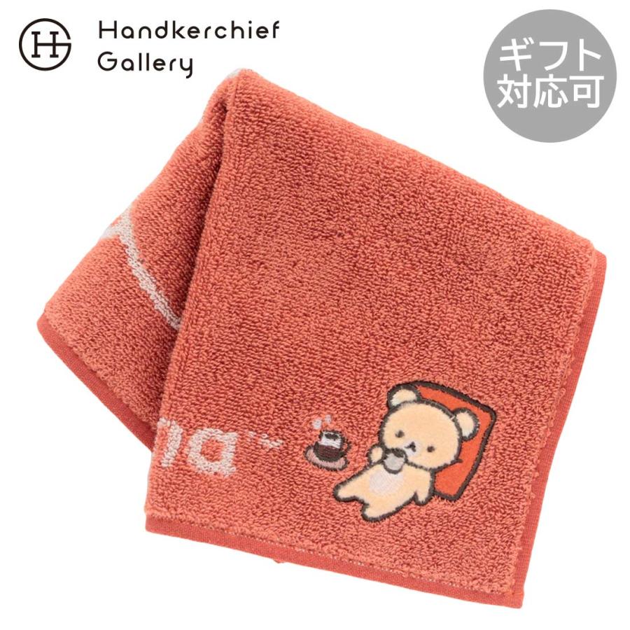 ご当地リラックマ だららん夢紀行 【ハンカチタオルセット】 ご当地