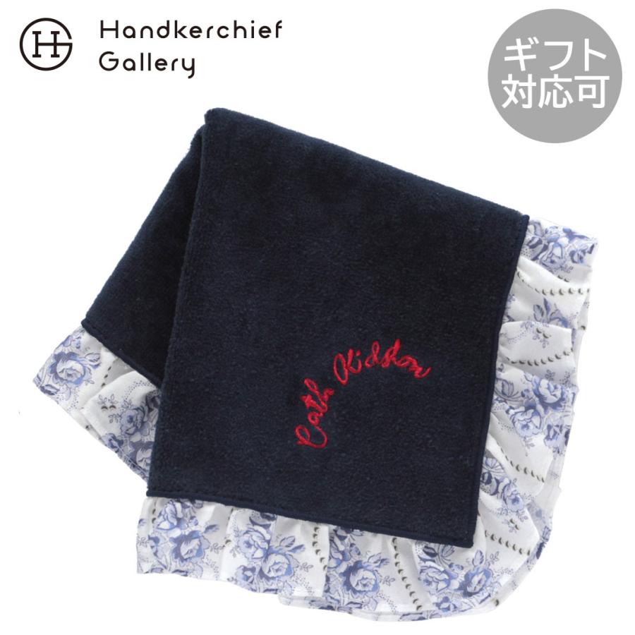Cath Kidston（キャス・キッドソン） 【SALE ￥1980→￥1320】33％OFF
