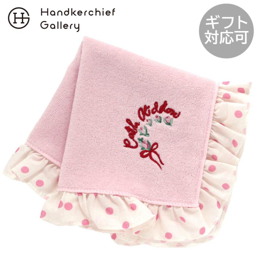 新品★ キャスキッドソン ドット バスタオル　フェイスタオル 希少 レア！ Cath Kidston（キャス・キッドソン） キャス キッドソン 大判 タオル