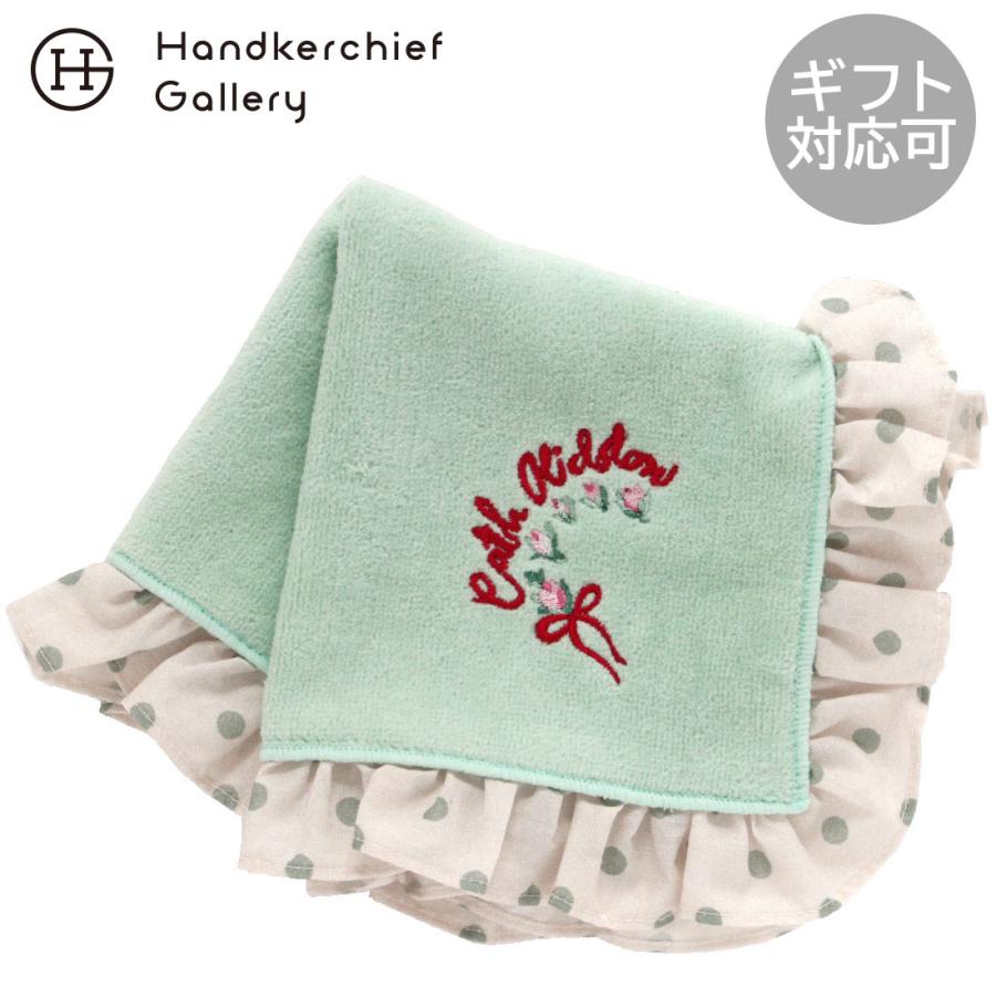 Cath Kidston（キャス・キッドソン） キャス キッドソン 大判 タオル