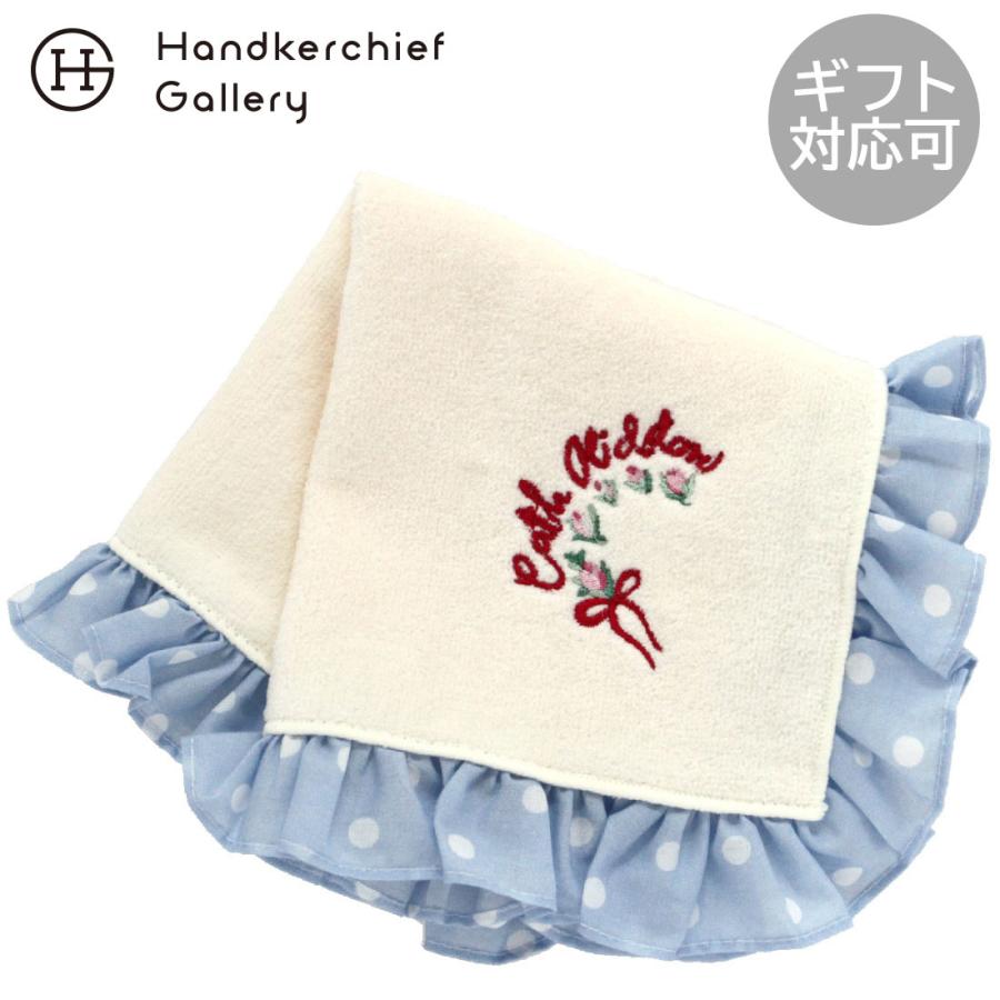 Cath Kidston（キャス・キッドソン） キャス キッドソン 大判 タオル
