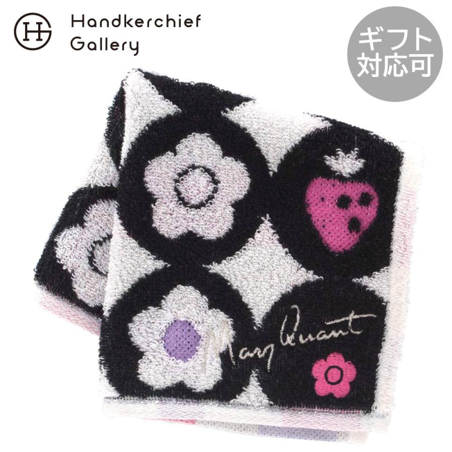 MARY QUANT（マリークヮント） 爆買 マリークワント タオルハンカチ