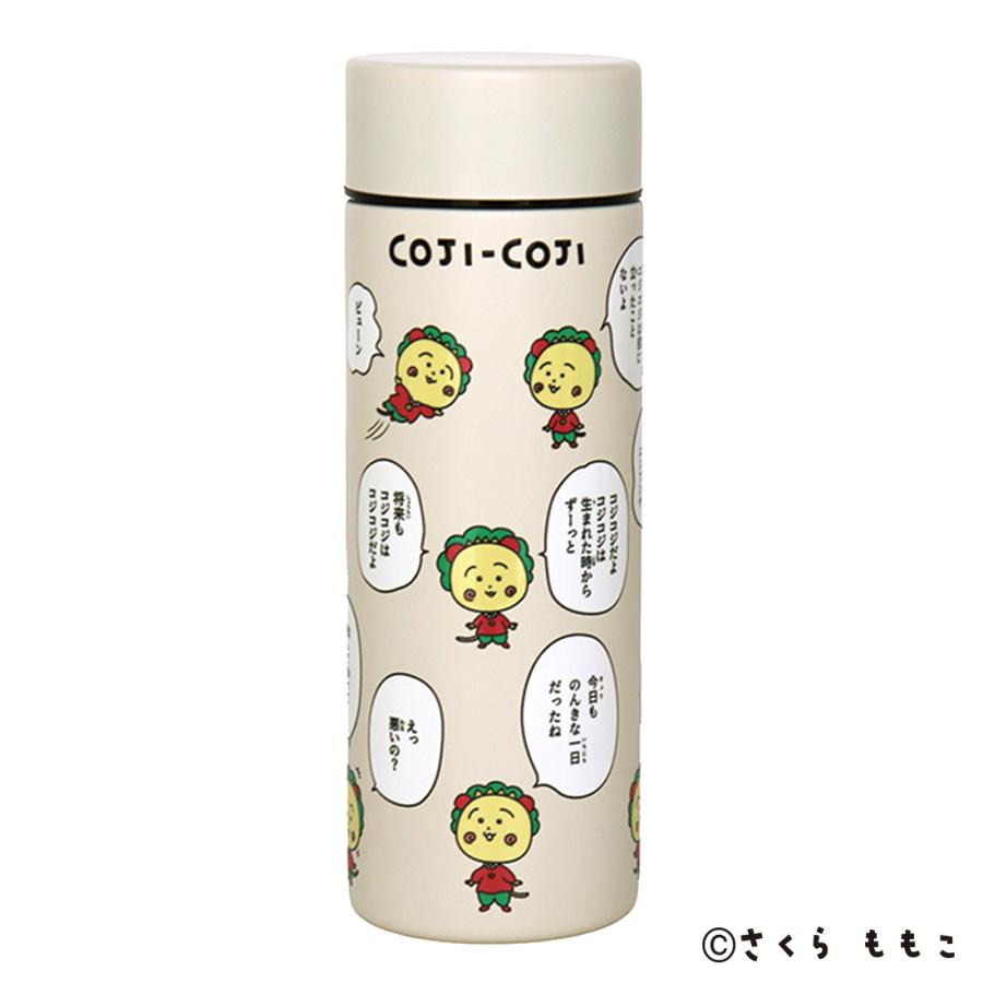 爆買 コジコジ ステンレスボトル（300ml）保温・保冷・氷止め付き