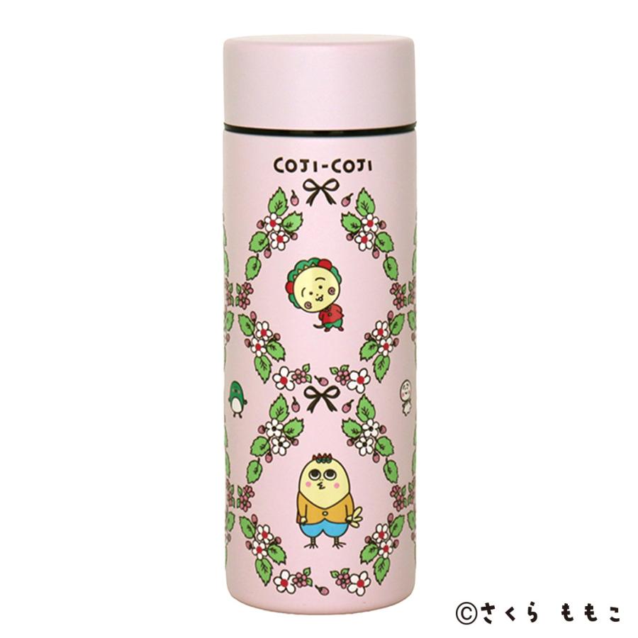 コジコジ ステンレスボトル（300ml）保温・保冷・氷止め付き コジコジ 