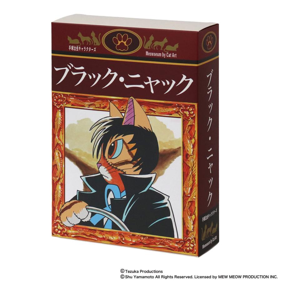 キャットアート ファスナー付 エコバッグ/マイバッグ（パッケージ入り