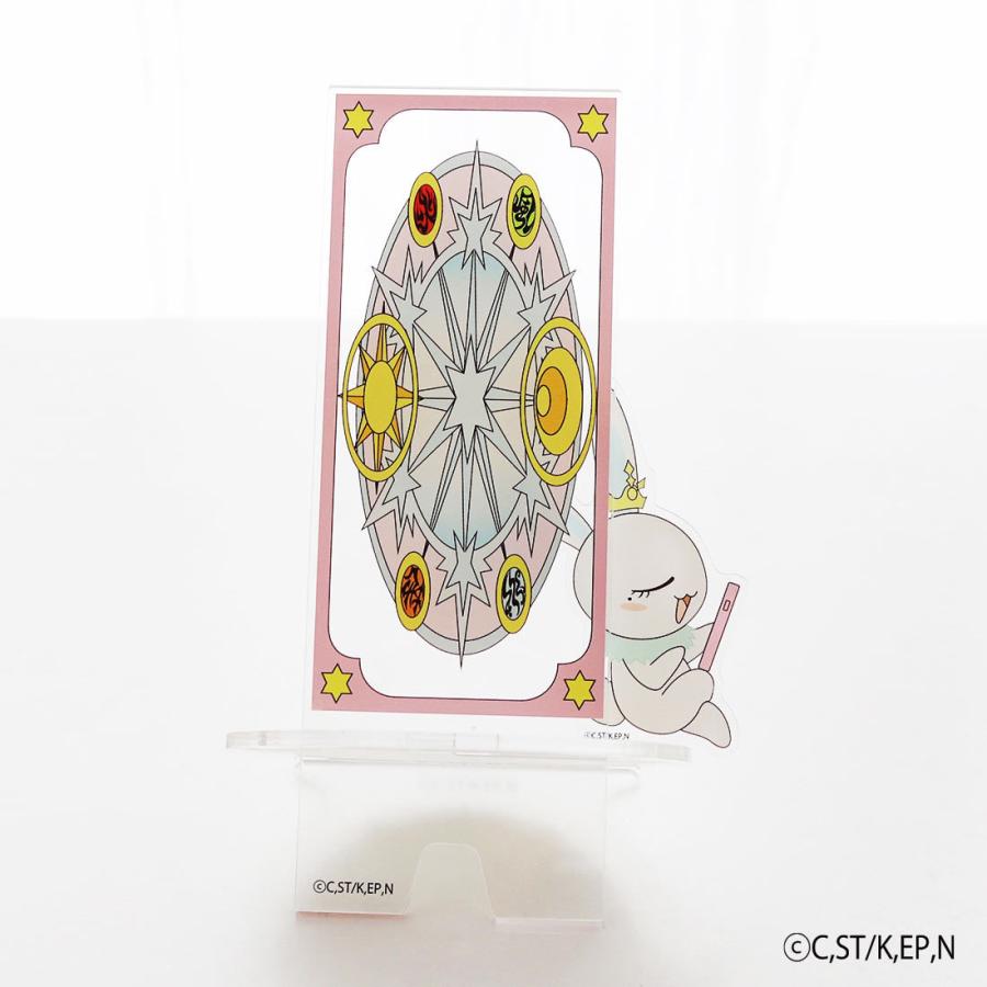 SALE ￥2,970→ ￥1,650】44％OFF！ カードキャプターさくら