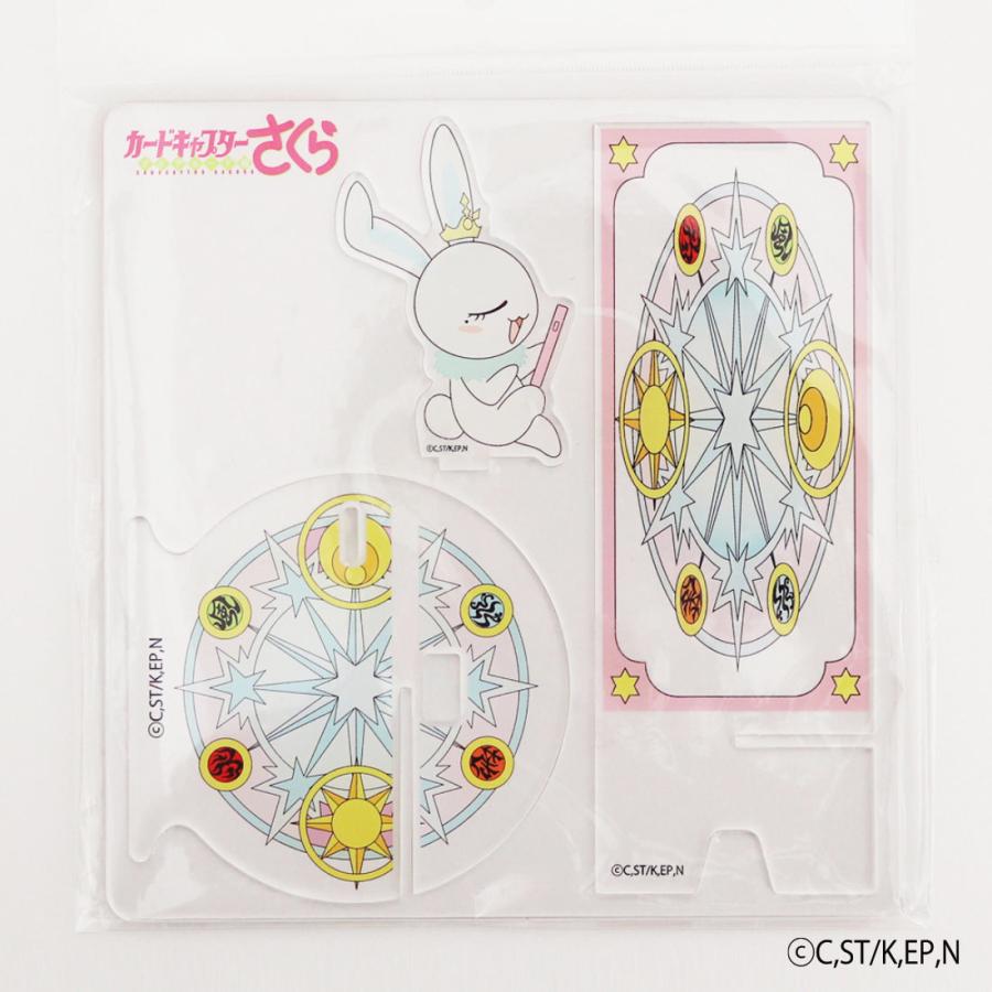爆買 【SALE ￥2,970→ ￥1,650】44％OFF！ カードキャプターさくら