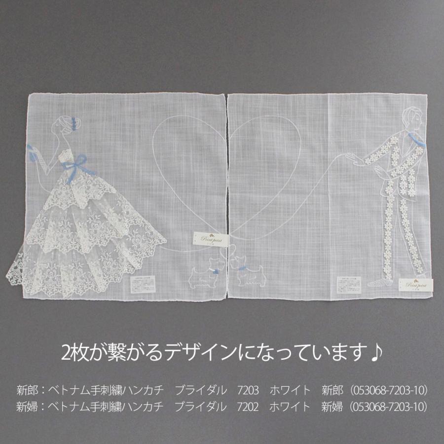 【送料無料】ベトナム手刺繍ハンカチ　ブライダル　7203　ホワイト　新郎 | ブライダル ハンカチ 結婚式 ハンカチ フォーマル ハンカチ ウェディング ハンカチ 結ギフト 冠婚葬祭 白 ホワイト ウェディング 花婿 新郎 メンズ ギフト ベトナム手刺繍ハンカチ ブライダル 7203 ホワイト 新郎 | ブライダル
