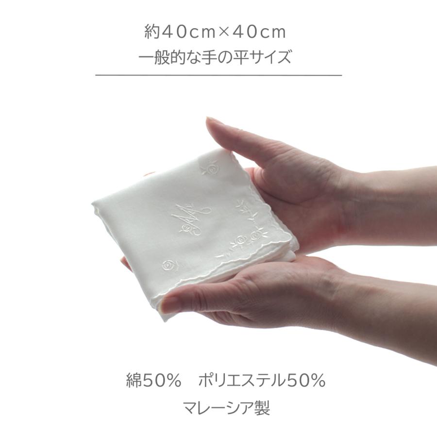 ソフィスティ たたむだけイニシャル ガーゼハンカチ | ハンカチーフ 白