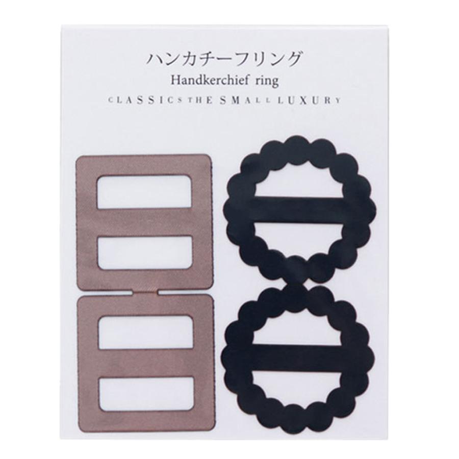 ハンカチーフリング 2個入り CLASSICS the Small Luxury ハンカチーフリング 2個入り CLASSICS the Small Luxury