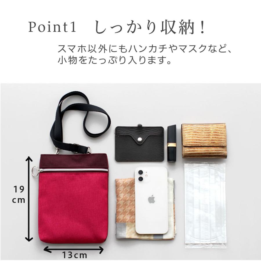 POCKET＋PLUS SIMPLE ポケットプラス シンプル スマホポーチ 0002