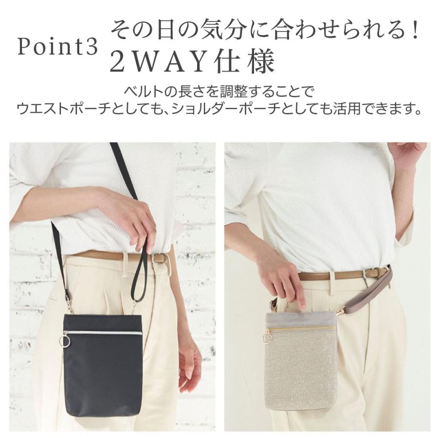 POCKET＋PLUS SIMPLEポケットプラス シンプル スマホポーチ 0004