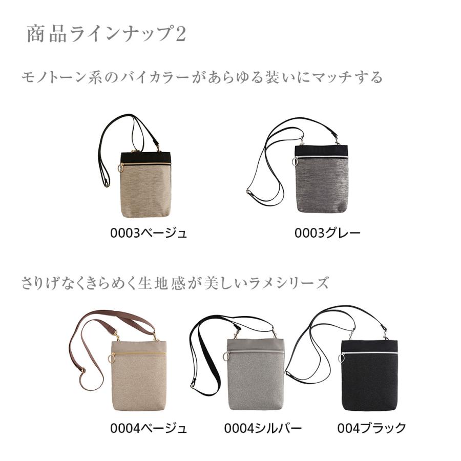 POCKET＋PLUS SIMPLEポケットプラス シンプル スマホポーチ 0004