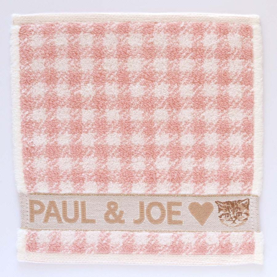 PAUL&JOE（ポール＆ジョー） 【SALE ￥660→￥440】33％OFF