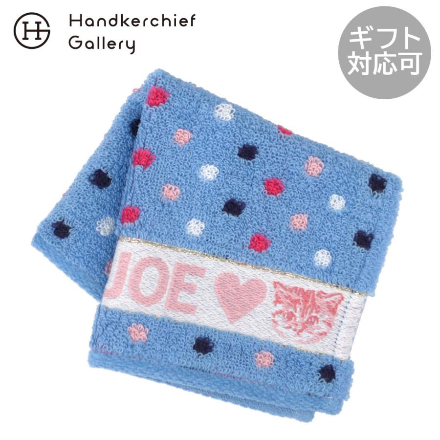 PAUL&JOE（ポール＆ジョー） アクセソワ ミニ タオルハンカチ（20cm