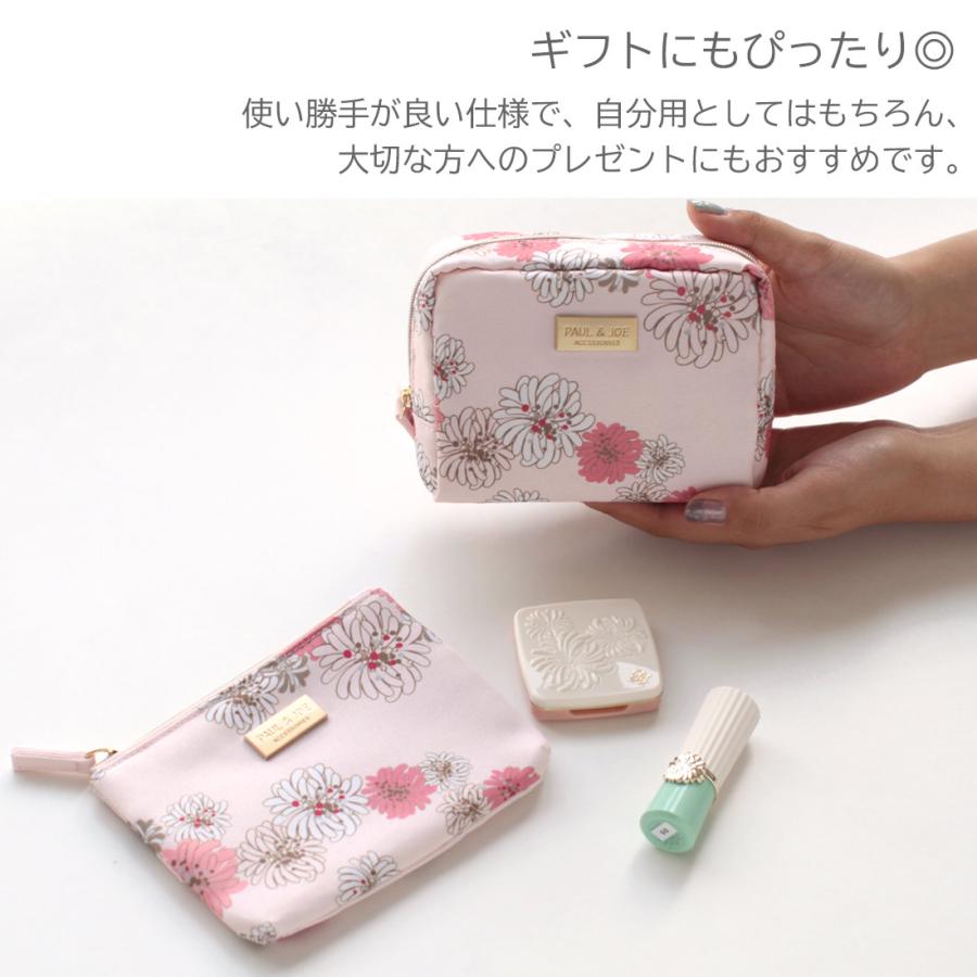 PAUL&JOE ポール&ジョー アクセソワ ポーチ 9203 ピンク | paul