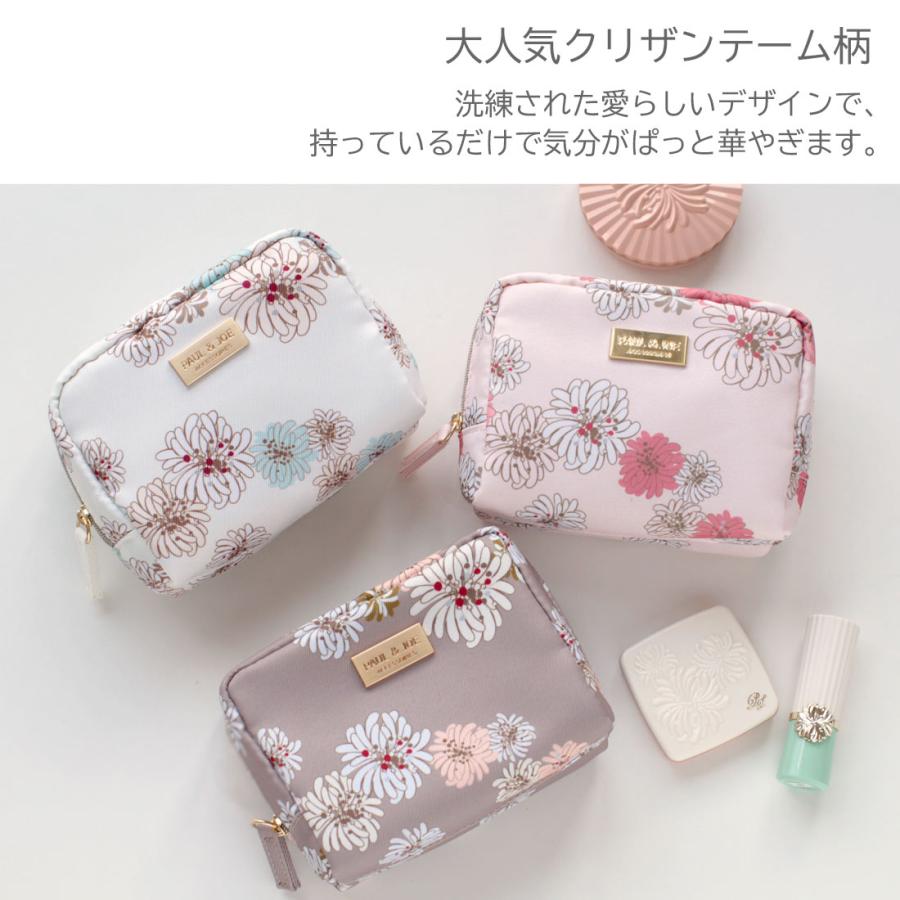 【限定品】PAUL&JOE メイクアップコレクション オリジナルポーチ 限定品】PAUL&JOE メイクアップコレクション オリジナルポーチ