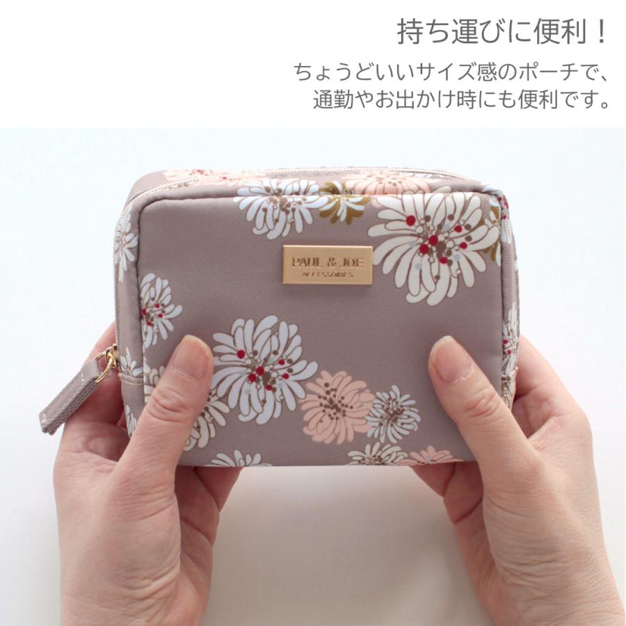 PAUL&JOE ポール&ジョー アクセソワ ポーチ 9203 ブラウン