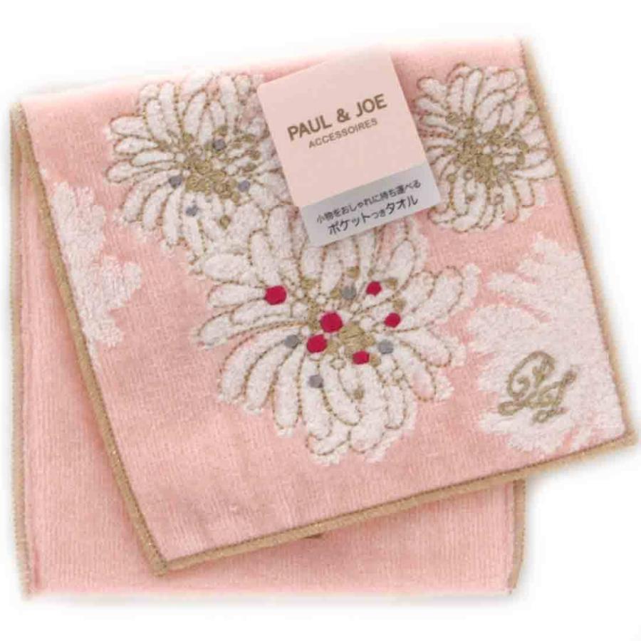 PAUL & JOE ACCESSOIRES ポール＆ジョー アクセソワ ポケット