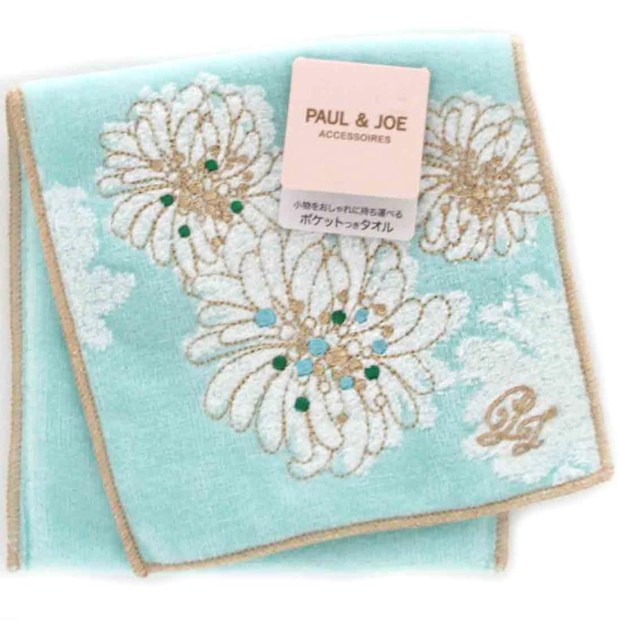PAUL & JOE ACCESSOIRES（ポールアンドジョーアクセソワ） ポール