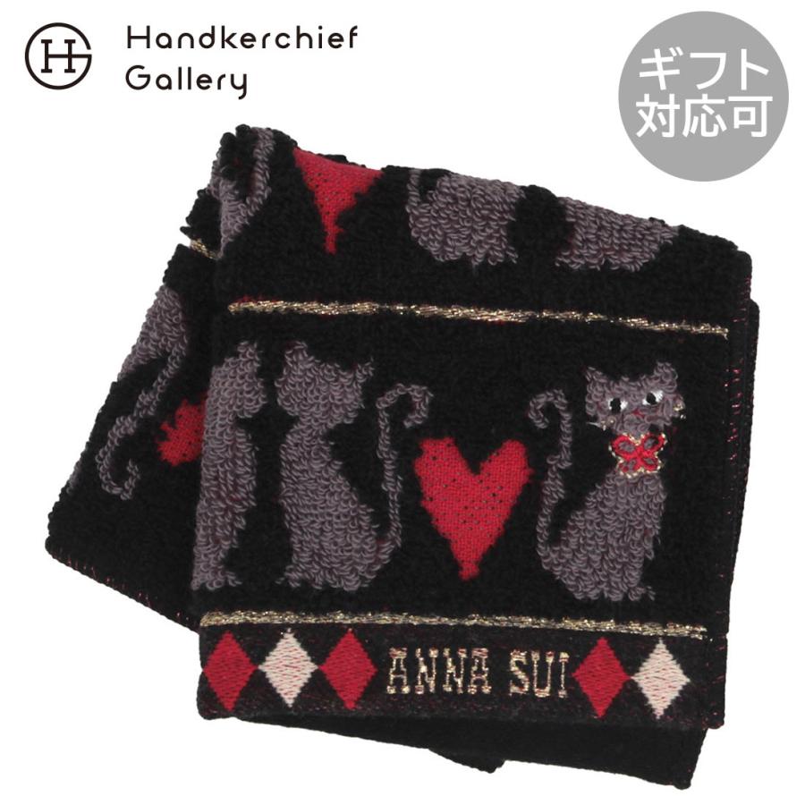 ANNA SUI（アナスイ） アナ スイ ミニ タオルハンカチ（20cm）キャット