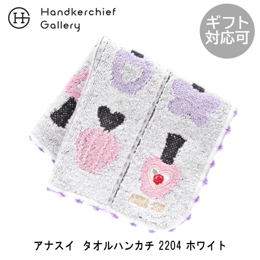アナ スイ ネイル柄 タオルハンカチ 24 ホワイト アナスイ Anna Sui 24 10 ハンカチーフギャラリーyahoo 店 通販 Yahoo ショッピング