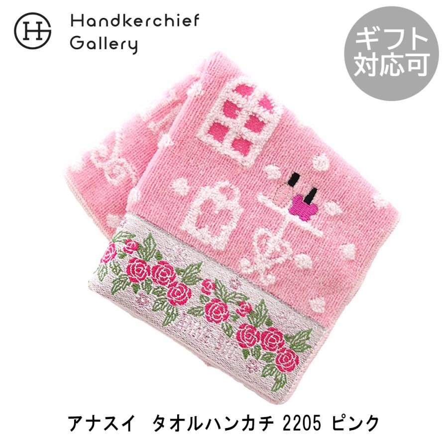 アナ スイ ショップ柄 タオルハンカチ 25 ピンク アナスイ Anna Sui 25 01 ハンカチーフギャラリーyahoo 店 通販 Yahoo ショッピング