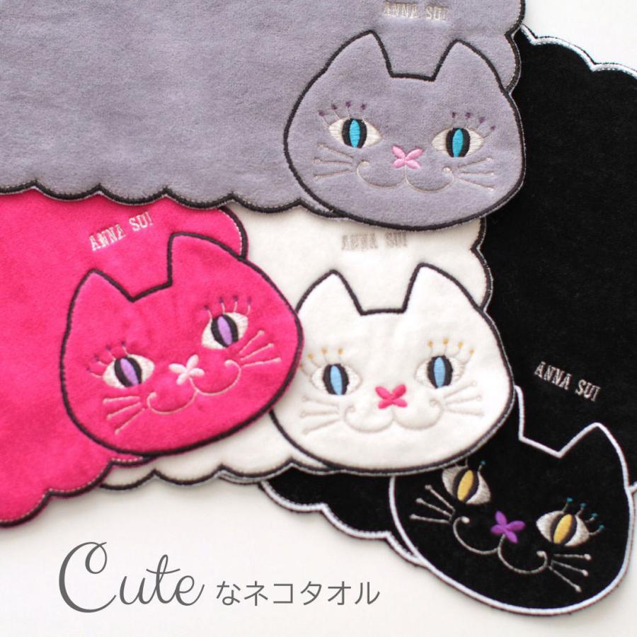 ANNA SUI アナスイ ネコ刺繍タオルハンカチ 9502 ピンク | anna ANNA SUI アナスイ ネコ刺繍タオルハンカチ 9502 ピンク | anna