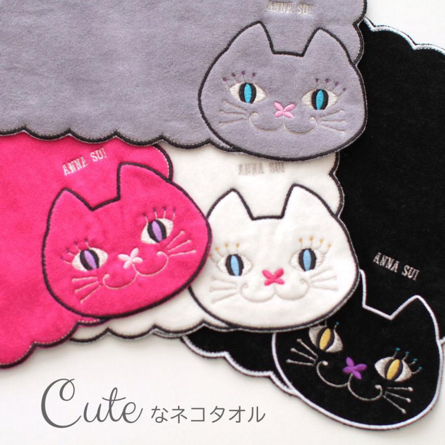 アナスイ ネコ刺繍タオルハンカチ 9502 ピンク | anna sui レディース プレゼント プチギフト ミニタオル 猫 タオル お礼 かわいい｜handkerchiefgallery｜03