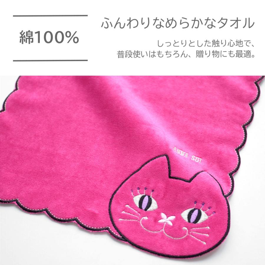 アナスイ ネコ刺繍タオルハンカチ 9502 ピンク | anna sui レディース プレゼント プチギフト ミニタオル 猫 タオル お礼 かわいい｜handkerchiefgallery｜04