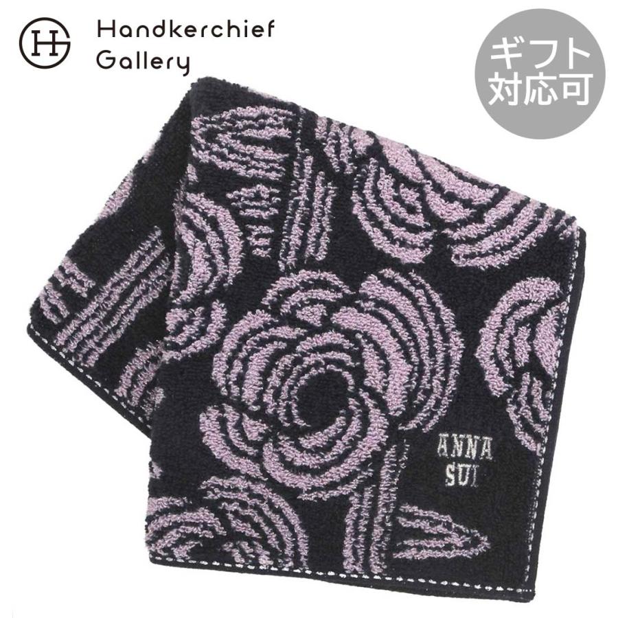 ANNA SUI（アナスイ） アナ スイ タオルハンカチ ローズラメパイル